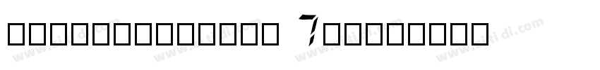Freesentation 7Bold字体转换 Freesentation 7Bold字体转换